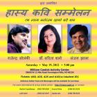 UPAD presents Kavi Sammelan 2012 on May 19th